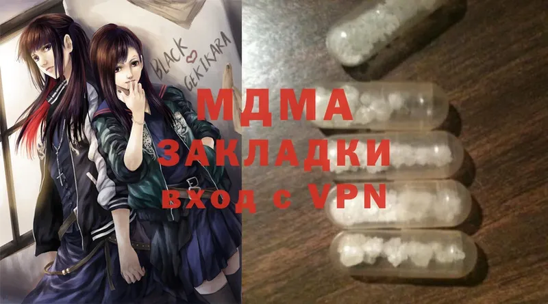 MDMA Molly Катав-Ивановск